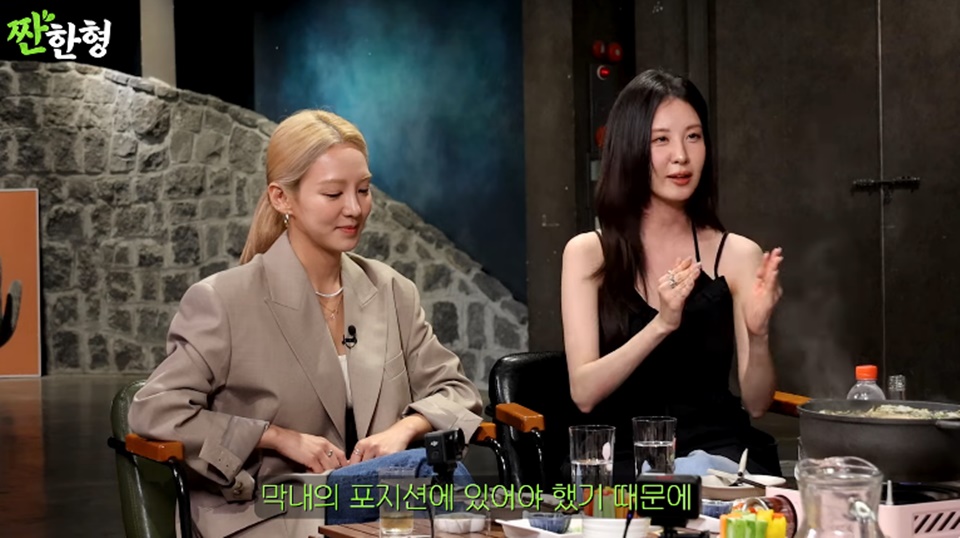 Padahal Maknae, Seohyun Malah Dianggap Jadi Ibu Bagi Member SNSD