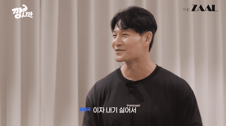 Kim Jong Kook Bakal Boyong Istri Tinggal di Rumah Mewah Seharga Rp72 M