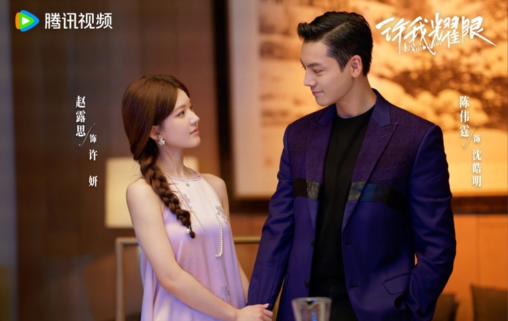 Jadwal Tayang Drama Love's Ambition Pekan Ini, Kisah Xu Yan dan Haoming Segera Berakhir