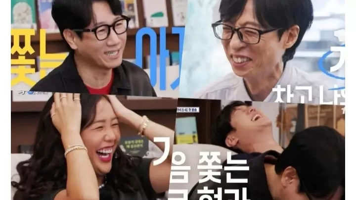 Yoo Jae Suk Cs Kembali dengan Sixth Sense: City Tour Musim ke-2, Hadirkan Ji Suk Jin Sebagai Member Baru!