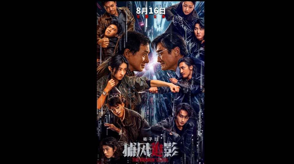Film The Shadow's Edge yang Dibintangi Jun SEVENTEEN Tayang Hari ini
